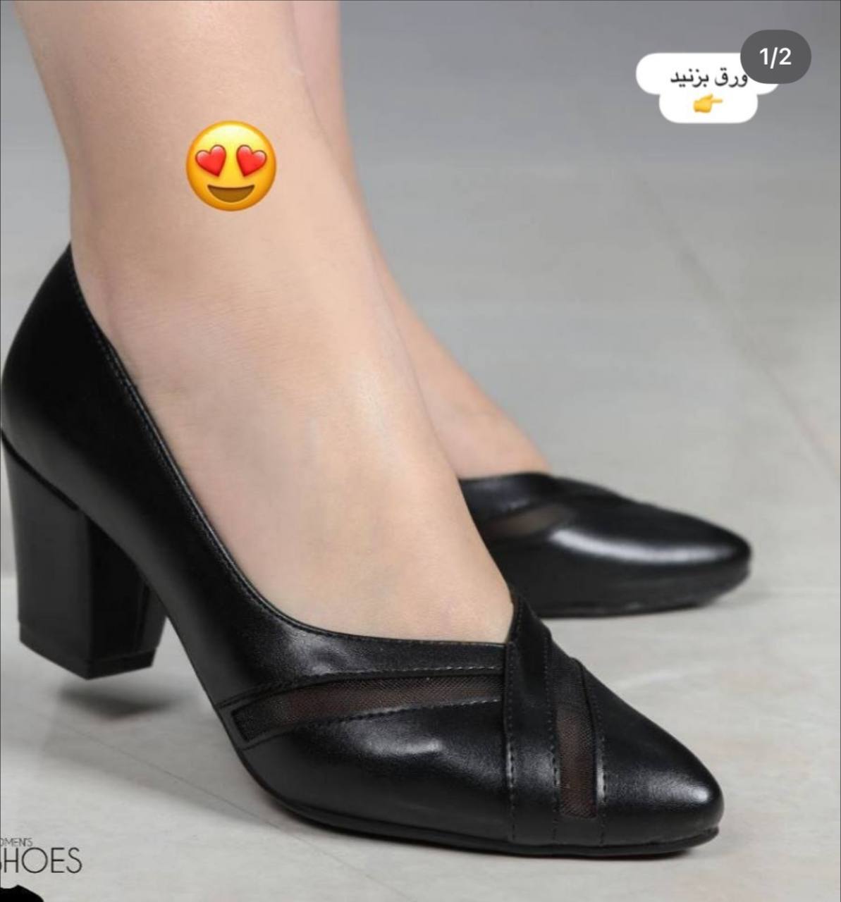کفش پاشنه بلند زنانه مشکی